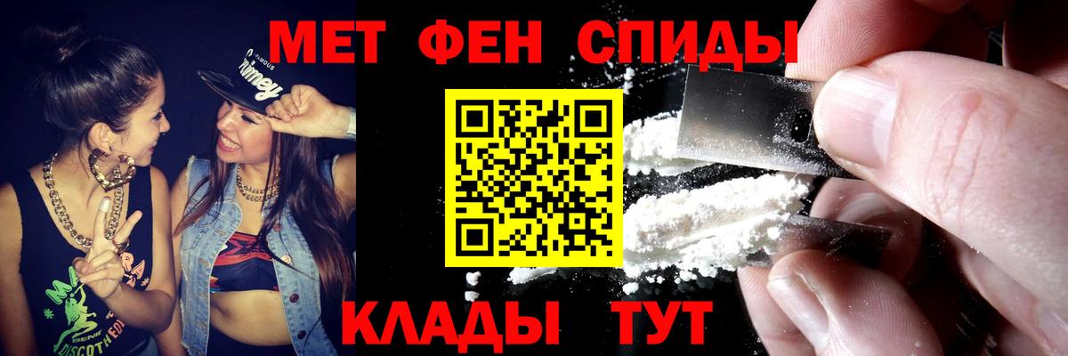 АМФ 97% Елец