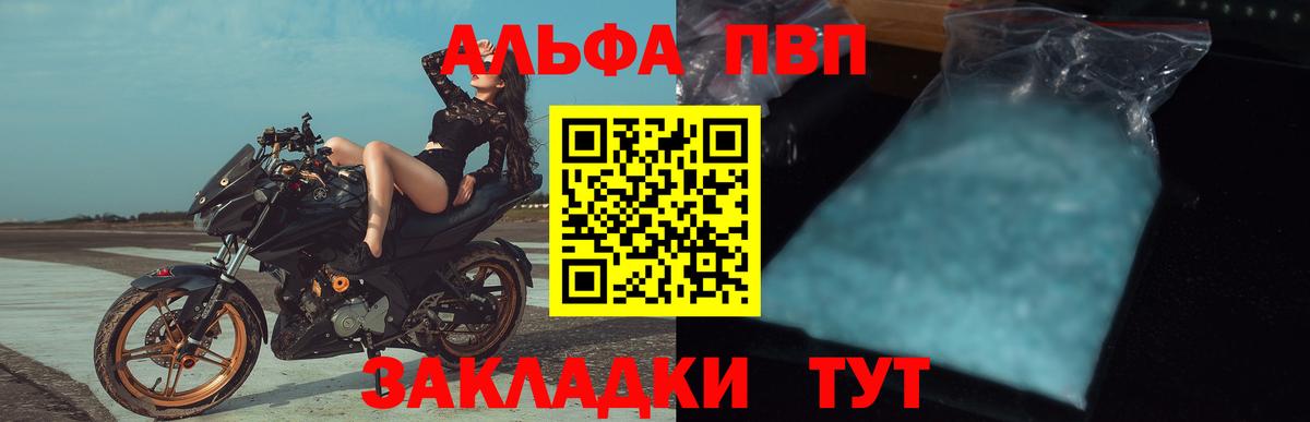 А ПВП СК КРИС Елец