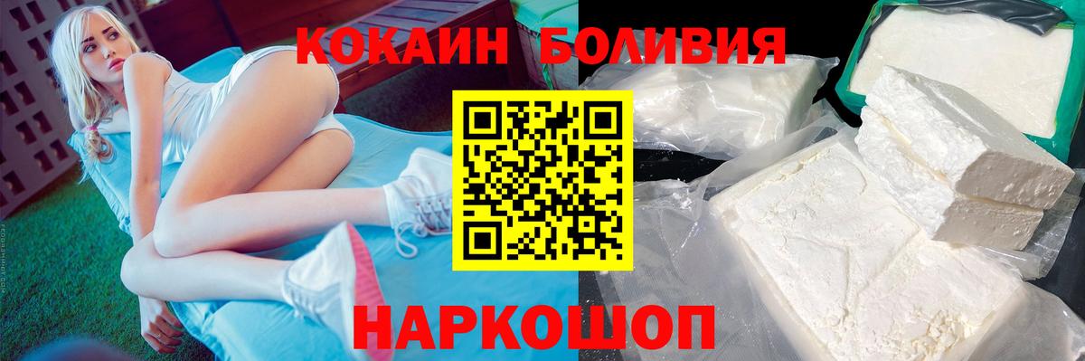 Елец  COCAIN FishScale  Вход с VPN 
