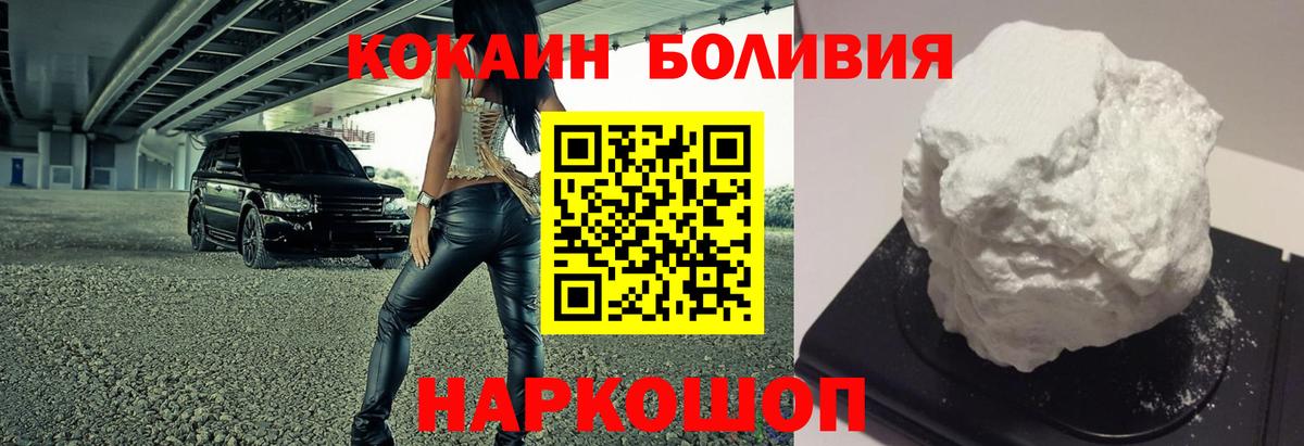 КОКАИН Columbia Елец