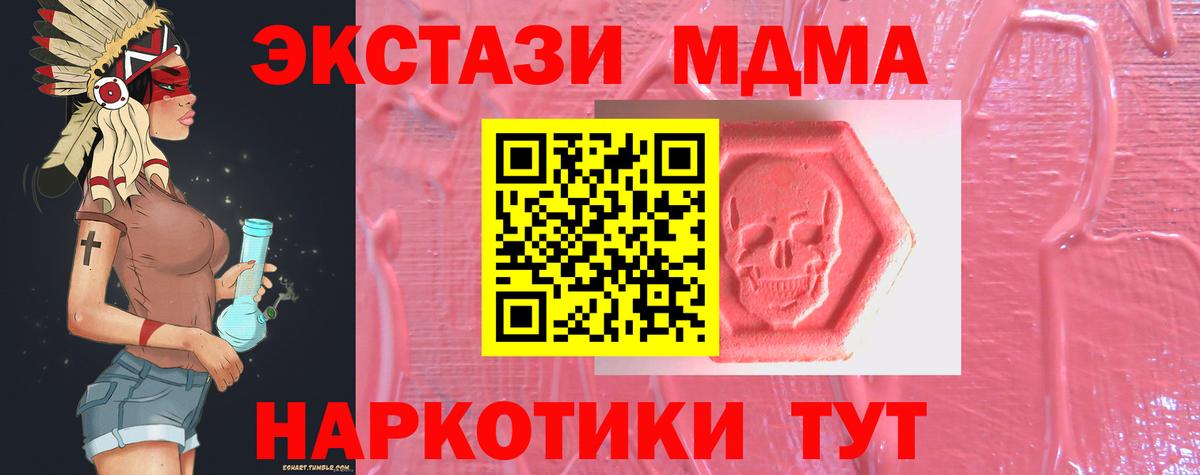 Экстази ешки  Ecstasy  Елец  Вход с VPN  ЭКСТАЗИ 300 mg 