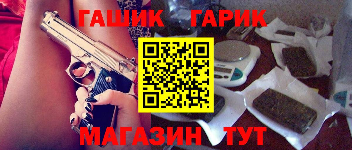 ГАШИШ убойный  ГАШ VHQ  Елец  Вход с VPN 