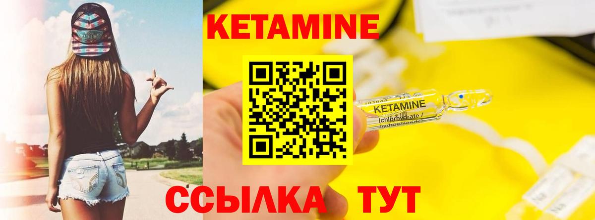 OMG ссылки  КЕТАМИН VHQ  Вход с VPN  Елец  Кетамин VHQ 
