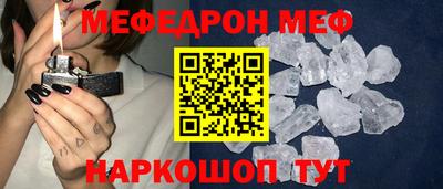 мяу мяу мука Балаково