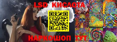 мяу мяу мука Балаково