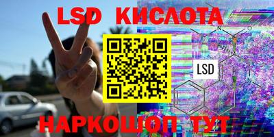 мяу мяу кристалл Балахна