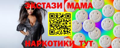 метадон Балашиха