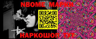 мяу мяу мука Балаково