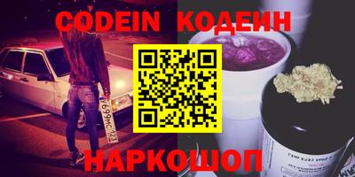 метадон Балашиха