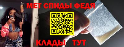 мяу мяу мука Балаково