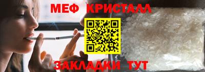 мяу мяу мука Балаково