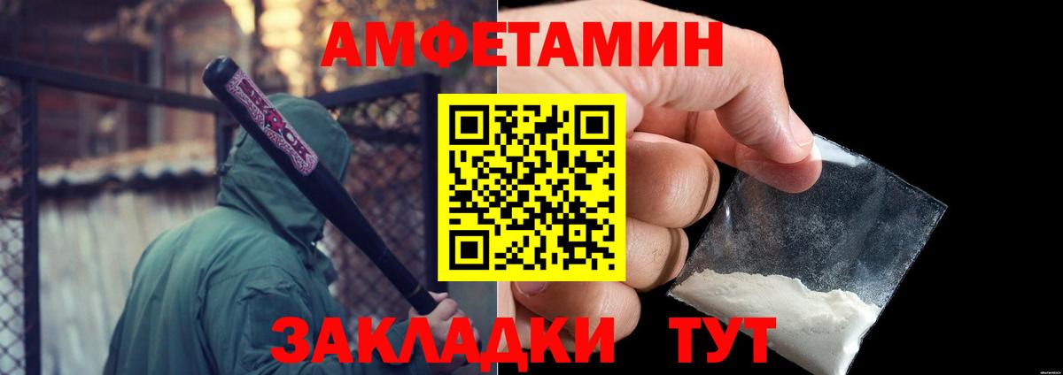 Елец  Первитин кристалл  Вход с VPN 