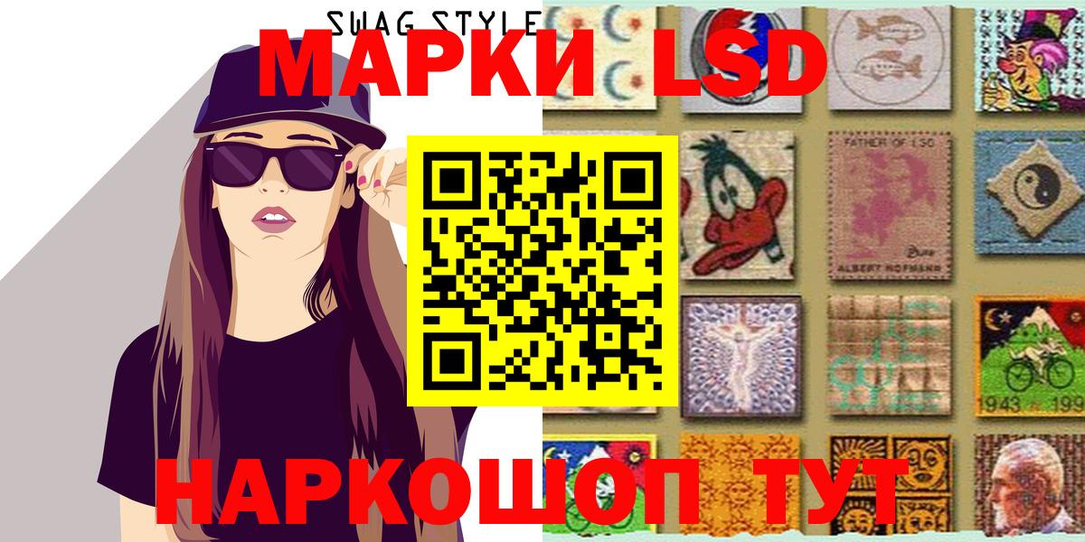 Марки N-bome 1,5мг  Марки NBOMe  Марки N-bome 1,5мг  Елец  Вход с VPN 